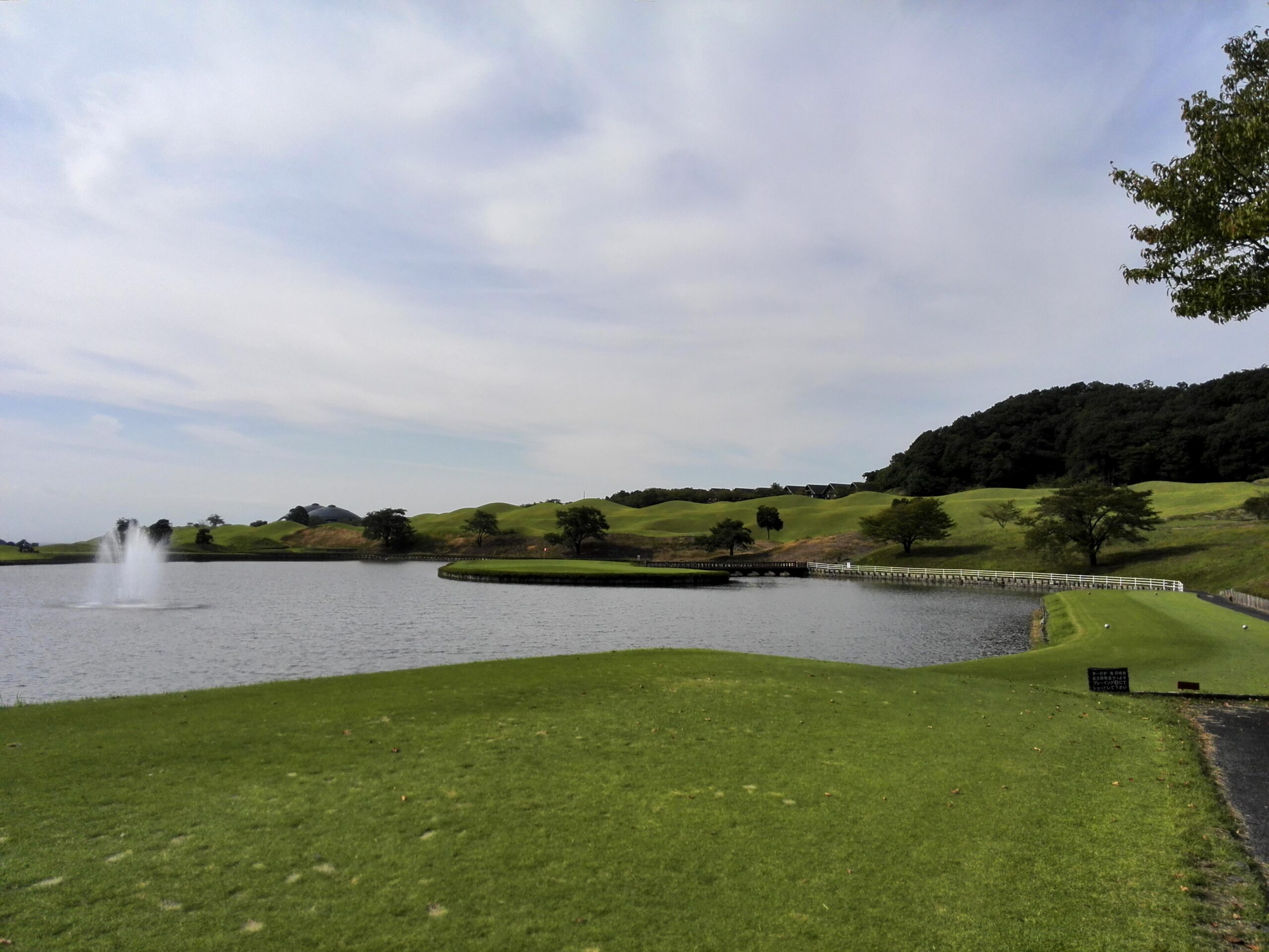 Shin-Nishiyamashou Country Club water hazard view